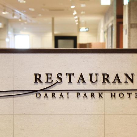 Oarai Park Hotel מראה חיצוני תמונה